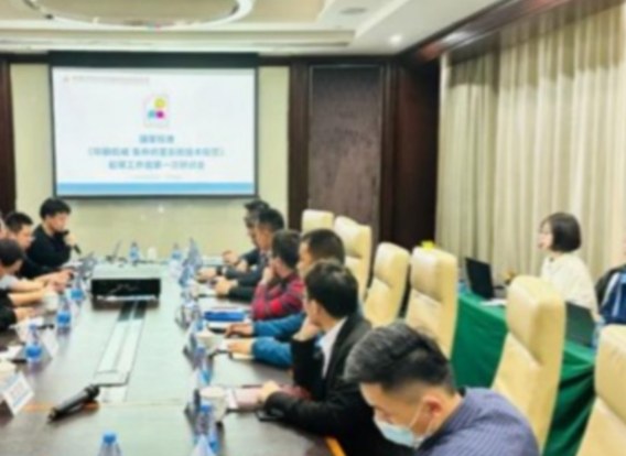 全国印刷机械标准化技术委员会秘书处